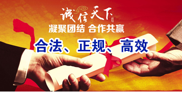 和县要债公司